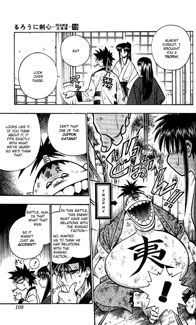 Rurouni Kenshin Chapter 164 5